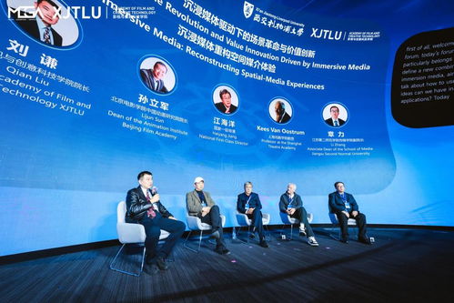 數(shù)字文化創(chuàng)意新紀(jì)元 西交利物浦大學(xué)啟用沉浸式球幕影院，MEGA創(chuàng)意媒體盛典與國(guó)際沉浸媒體聯(lián)盟共舞未來(lái)